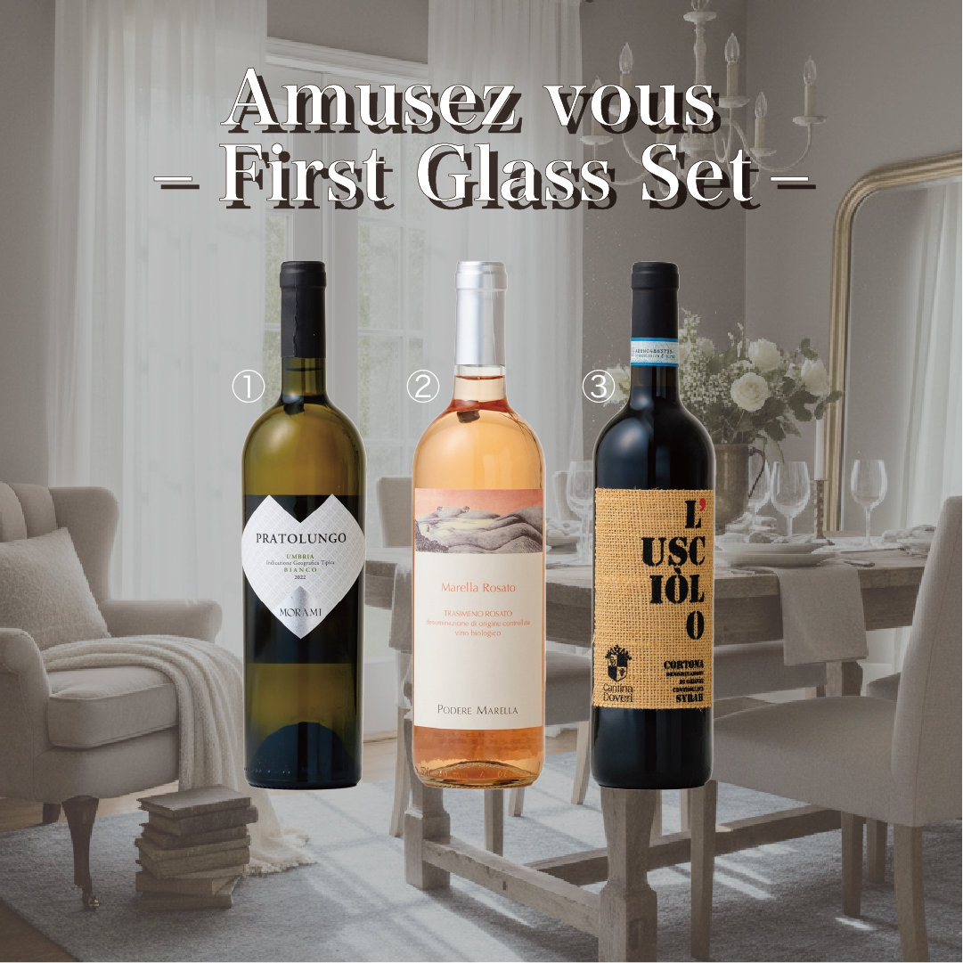 Amusez vous First Glass Set