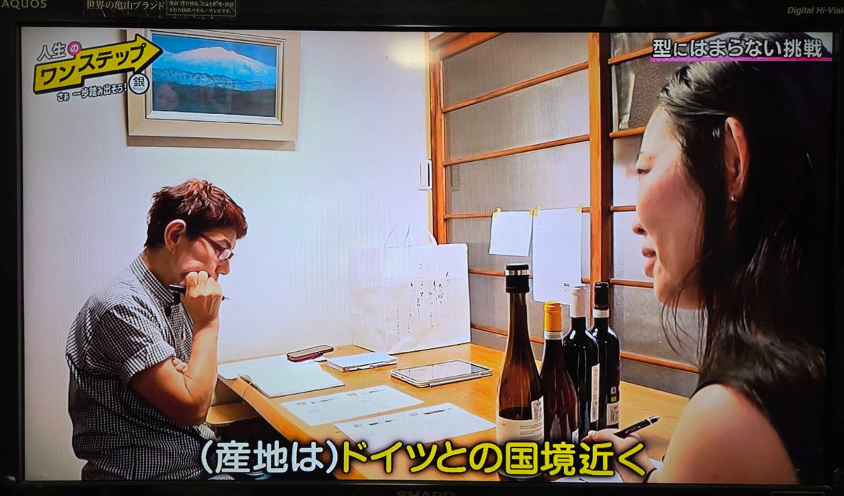 BS朝日「人生のワンステップ」に出演させてもらいました。