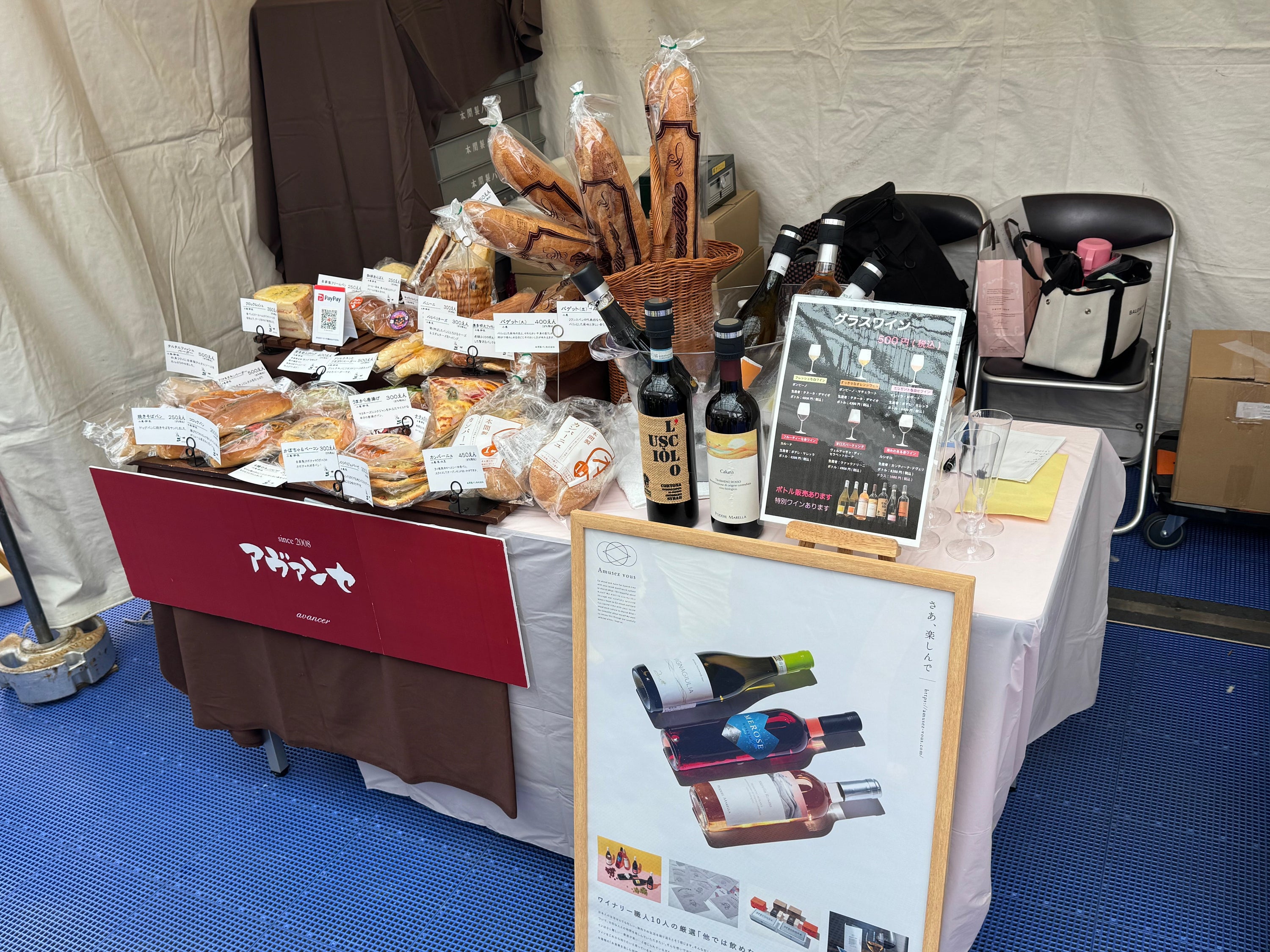 「ケーブルフェスタ」のイベントでマルシェを出店しました。