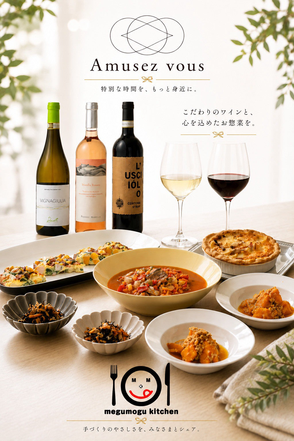 いよいよ明日からケーブルフェスタです！
