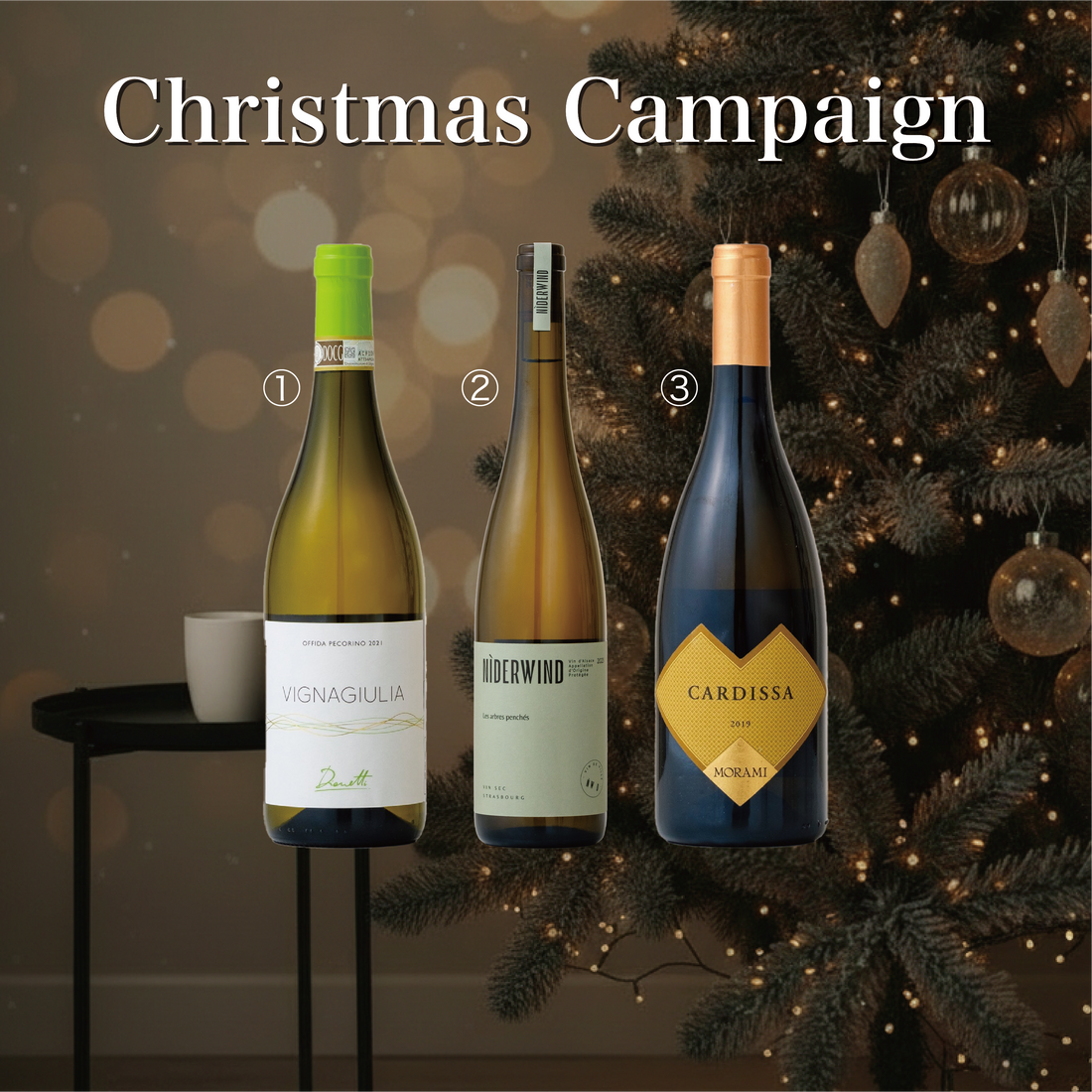 冬の食卓を上品に彩る白ワイン 3本セット