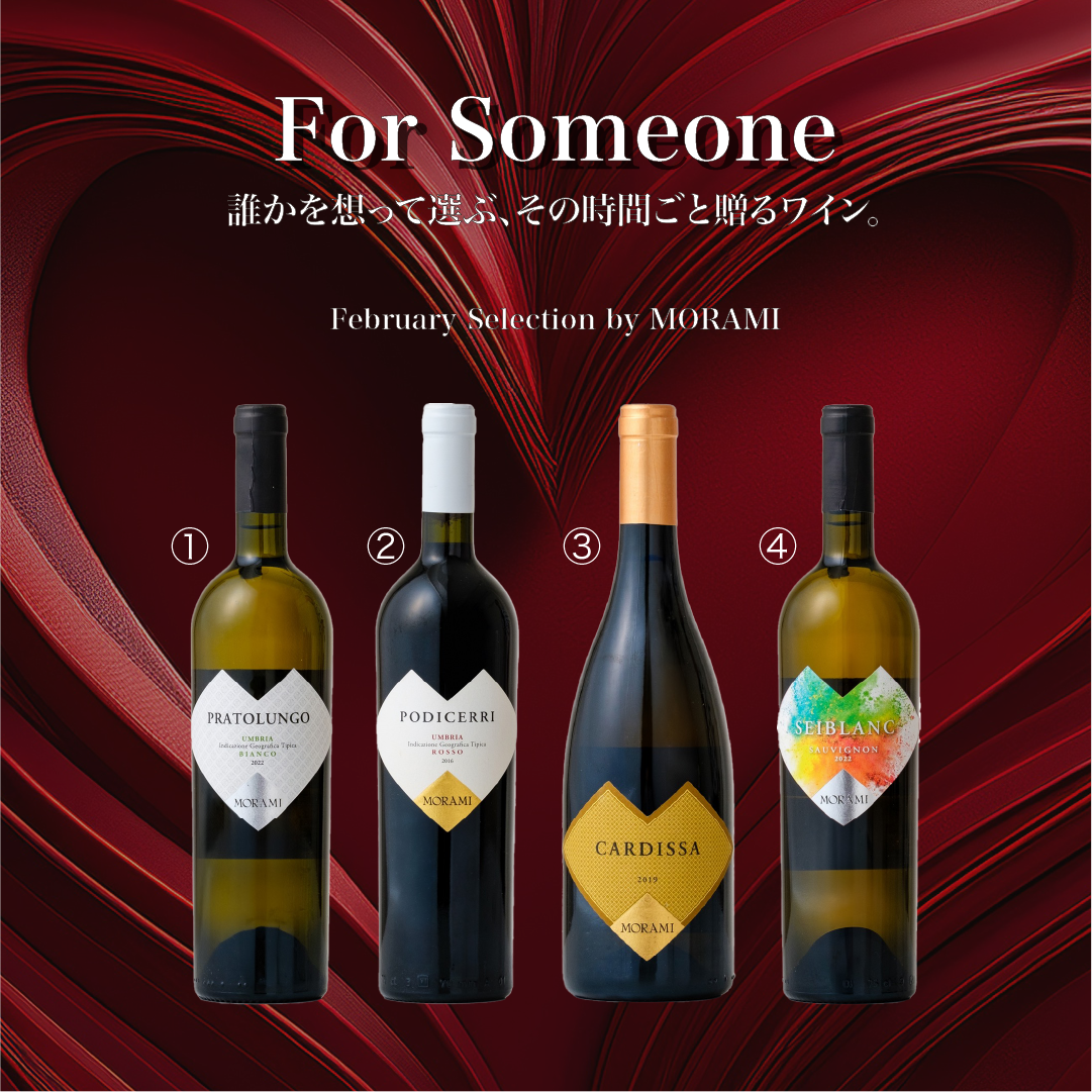 For Someone – MORAMI 4 Wines Selection
